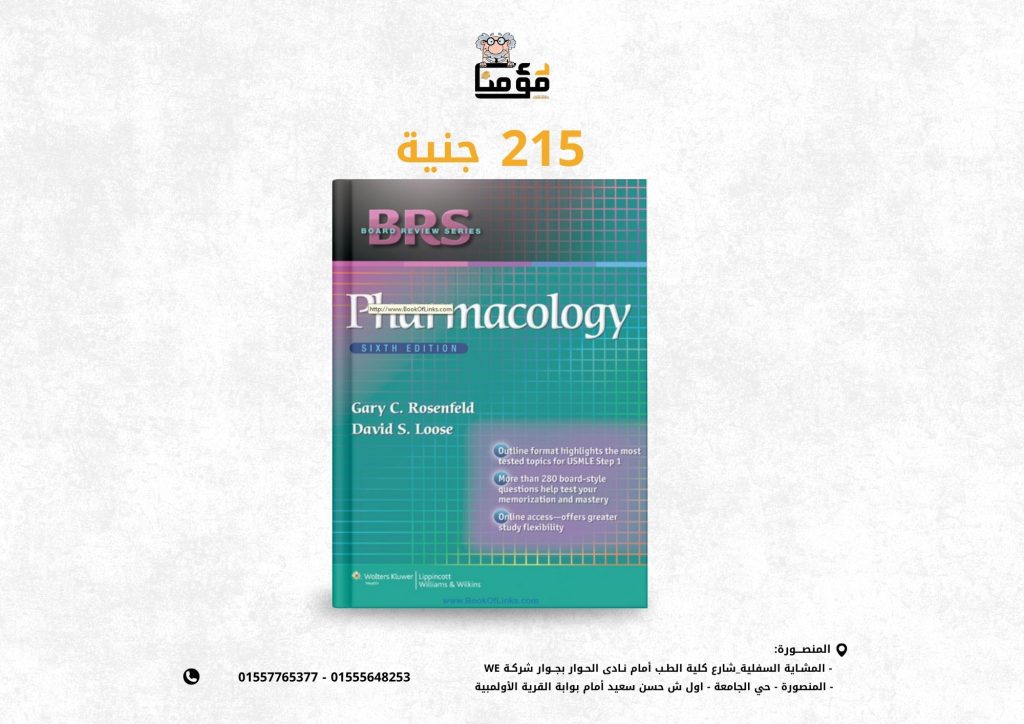 "BRS Pharmacology Sixth Edition"
