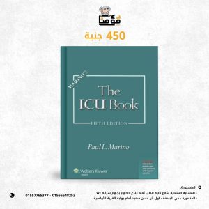 Marino's The ICU Book, Fifth Edition