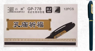 قلم  حبر جيل GP-778 م 0.7