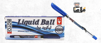 أقلام حبر جاف سائلة من روتو أزرق-أسود -أحمر 0.7 ملم
