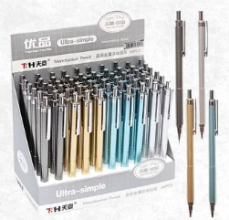 قلم رصاص سنون 0.7mm