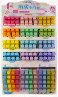 هايلايتر تك بالوان متعدده و زاهية