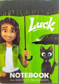 كشكول 56 ورقه كبير غلاف كوشيه