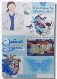 كشاكيل كبيرة مقاس B5 ورق كريمي